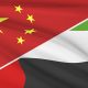 UAE And China Sign Agreements That Will Boost Business Growth For The Region UAE And China Sign Agreements That Will Boost Business Growth For The Region