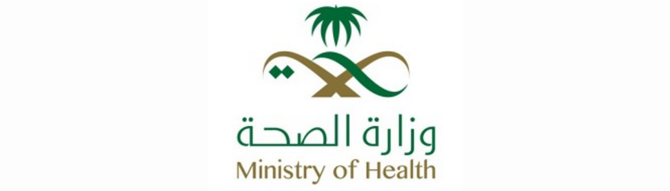 KSA Ministry of Health