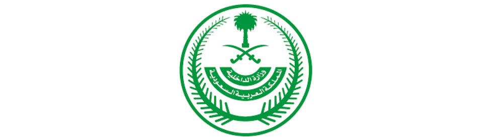 KSA Ministry of Interior
