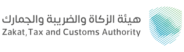 zakat, tax and customs authority